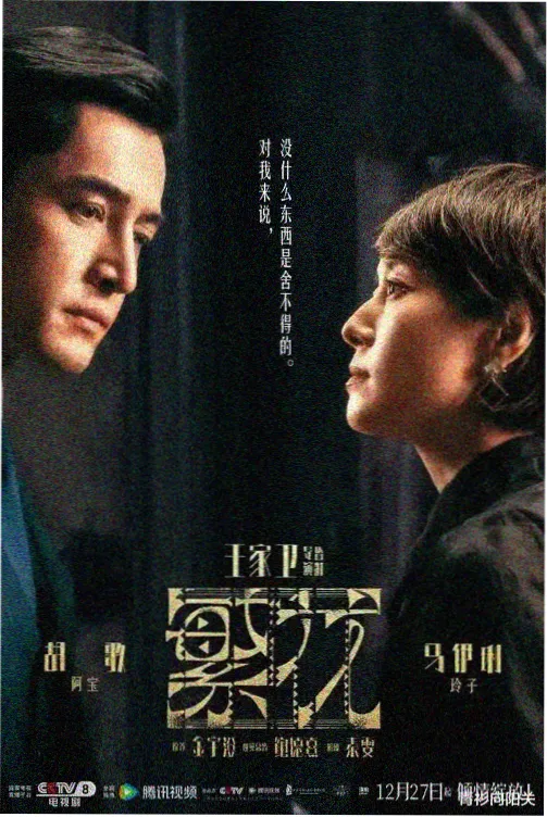 小猪佩奇三胎官方海报